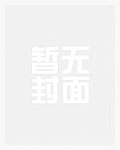 山里小农医